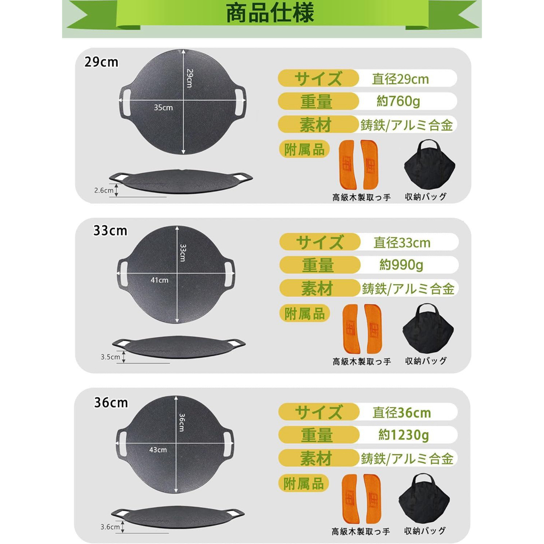 鉄板 マルチグリドルパン 直径36cm IHガス火 対応　取っ手 収納ケース付属 スポーツ/アウトドアのアウトドア(調理器具)の商品写真