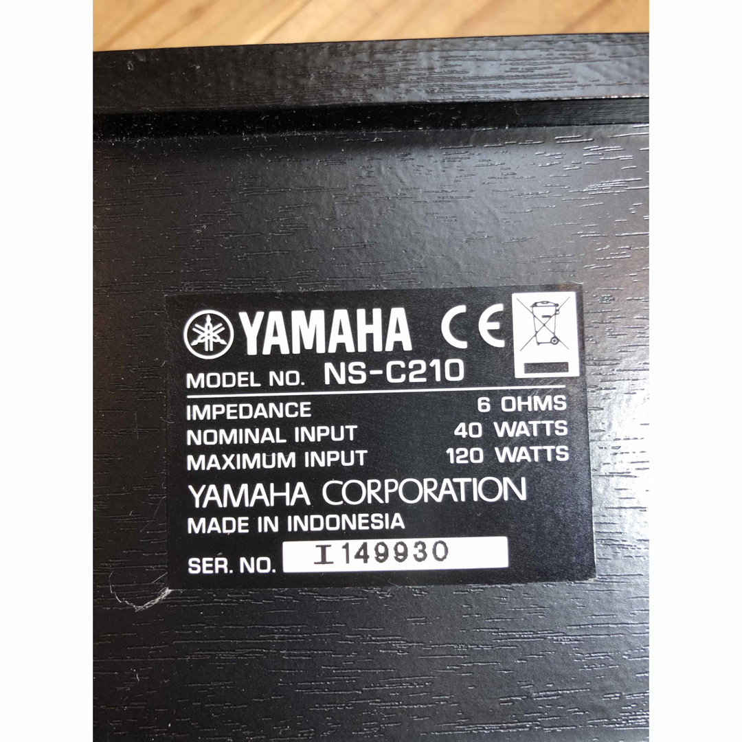 ヤマハ(ヤマハ)のヤマハ　センタースピーカー　 NS-C210 使用期間少ない　動作確認済み スマホ/家電/カメラのオーディオ機器(スピーカー)の商品写真