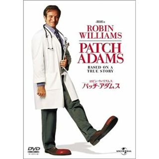 パッチ・アダムス コレクターズ・エディション [DVD]