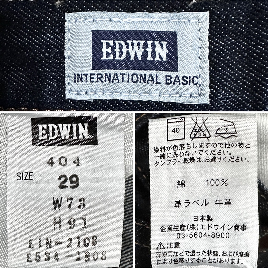 EDWIN(エドウィン)のEDWIN 404 エドウィン デニムパンツ 濃紺 日本製 牛革パッチ  メンズのパンツ(デニム/ジーンズ)の商品写真