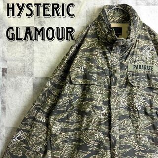 ヒステリックグラマー(HYSTERIC GLAMOUR)の激レア ヒステリックグラマー ミリタリージャケット タイガーカモ ガール総柄 M(ミリタリージャケット)