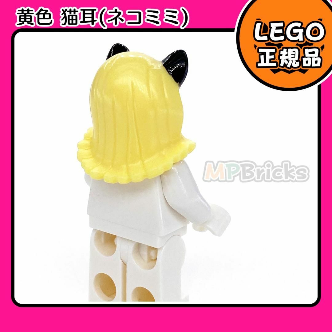 Lego(レゴ)の【新品】LEGO ミニフィグ用 猫耳 黄色 イエロー ヘアー 1個 キッズ/ベビー/マタニティのおもちゃ(知育玩具)の商品写真