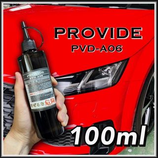 プロヴァイド  100ml クロス付　PVD-A06スケール除去　水シミ　水アカ(その他)