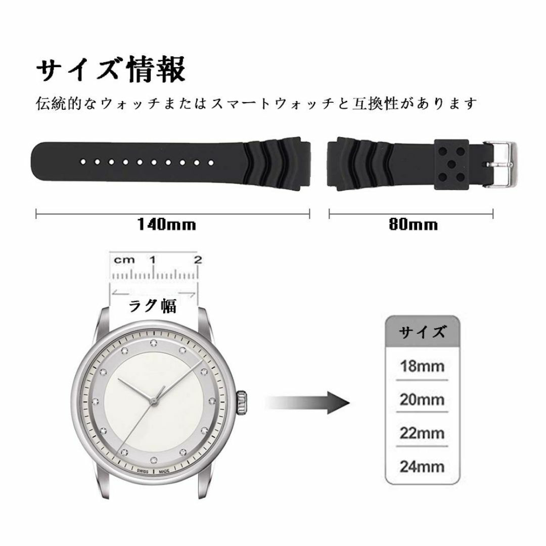 【サイズ:18mm】セイコー 腕時計交換用バンド 取付幅18mm 20mm 22 その他のその他(その他)の商品写真