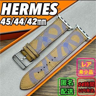 エルメス(Hermes)の1548 Apple Watch エルメス　サーキット　ブラウン　HERMES(腕時計)