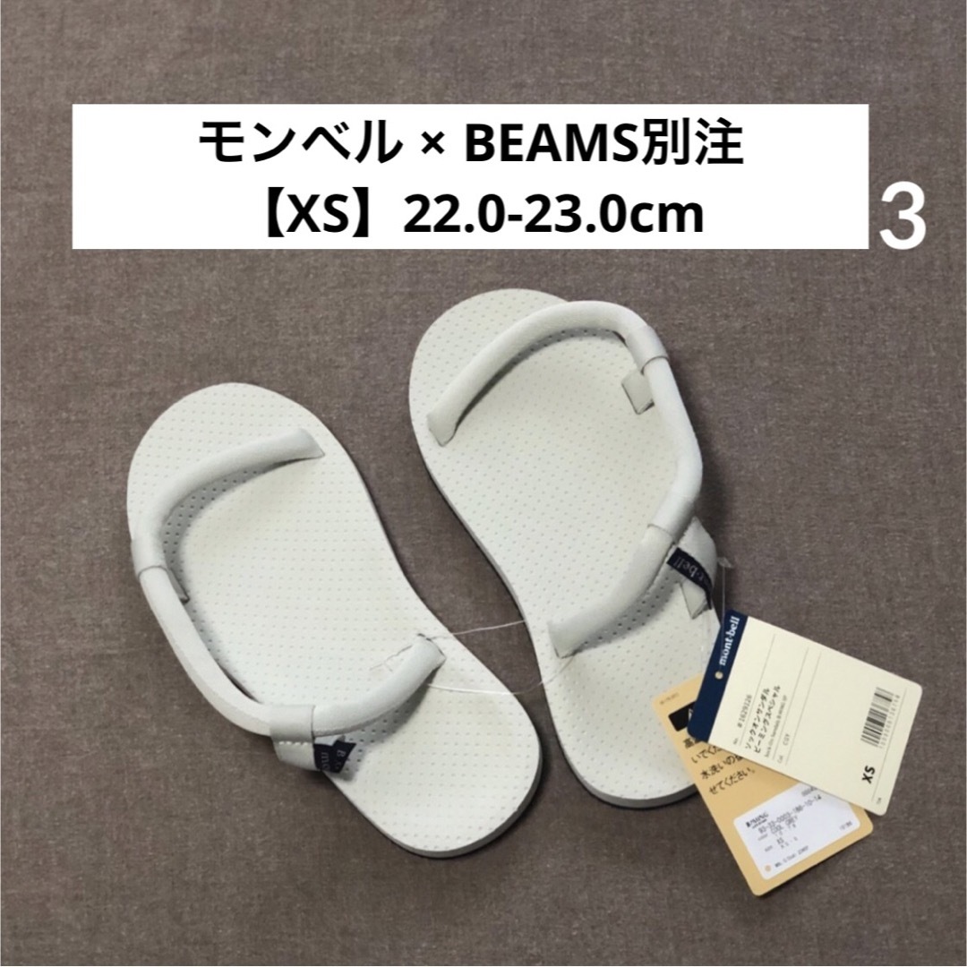 mont bell(モンベル)のモンベル【mont-bell】BEAMS別注　ソックオンサンダル・登山・キャンプ レディースの靴/シューズ(サンダル)の商品写真