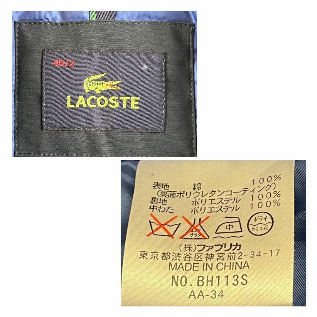 LACOSTE(ラコステ)のラコステ コットン フィールドジャケット ワンポイントロゴ ダークグレー M メンズのジャケット/アウター(ブルゾン)の商品写真