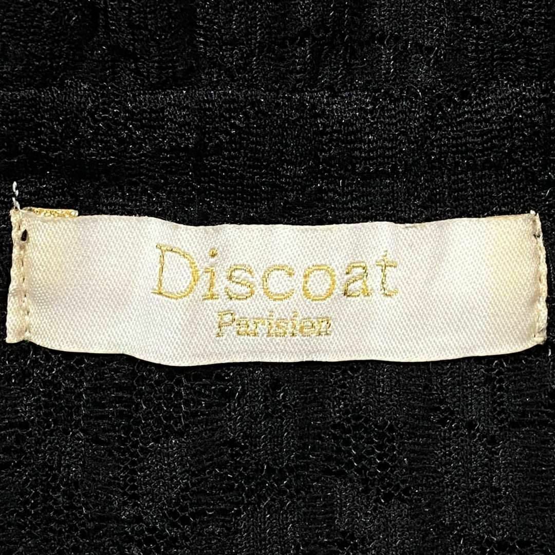 Discoat(ディスコート)のDiscoat ディスコート　タンクトップ　レディース レディースのトップス(タンクトップ)の商品写真