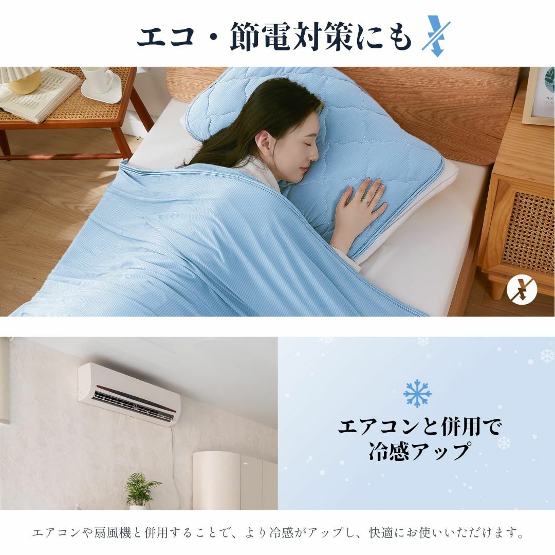 【色: ブルー】タオルケット 夏用 シングル ひんやり ブランケット 接触冷感  インテリア/住まい/日用品の寝具(布団)の商品写真