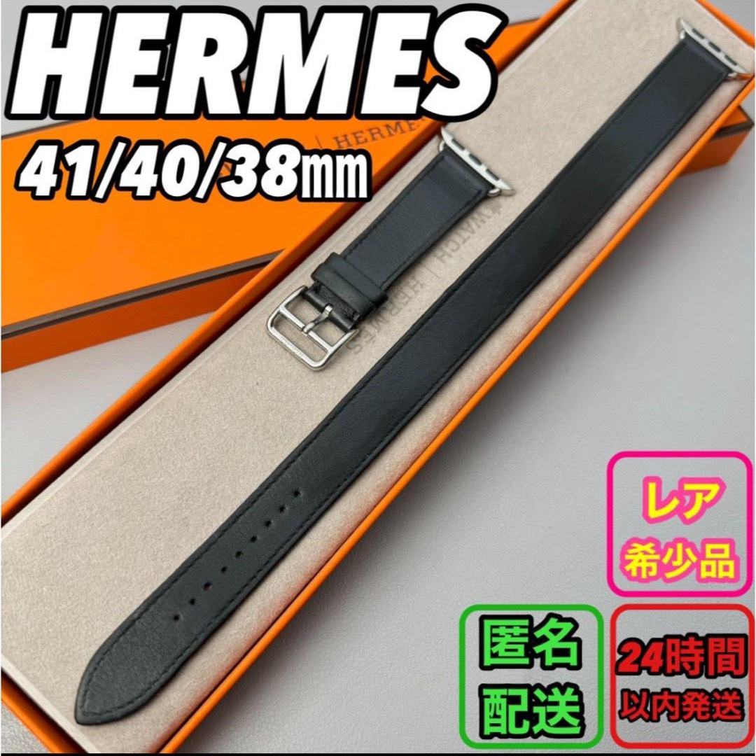 Apple(アップル)の希少品　1550 Apple Watch エルメス　インディゴ　HERMES レディースのファッション小物(腕時計)の商品写真