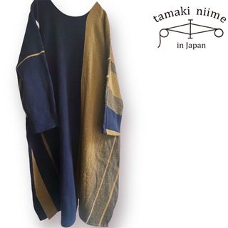 【美品】tamaki niime ロングワンピース イエロー系(ロングワンピース/マキシワンピース)