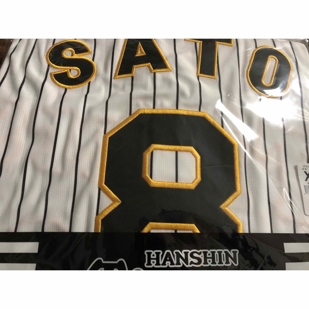 佐藤輝明ユニフォーム　阪神タイガース　新品　送料込み スポーツ/アウトドアの野球(その他)の商品写真