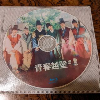 韓国ドラマ　青春越壁　Blu-ray 1枚