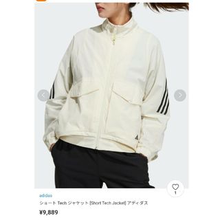 アディダス(adidas)の美品　ショートテック ジャケット　アウター　ブルゾン　アディダス　Sサイズ(ブルゾン)