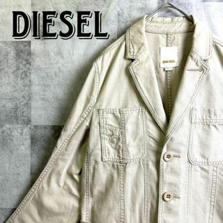 ディーゼル(DIESEL)の美品 ディーゼル フィールドジャケット テーラード コットン ベージュ S(ブルゾン)