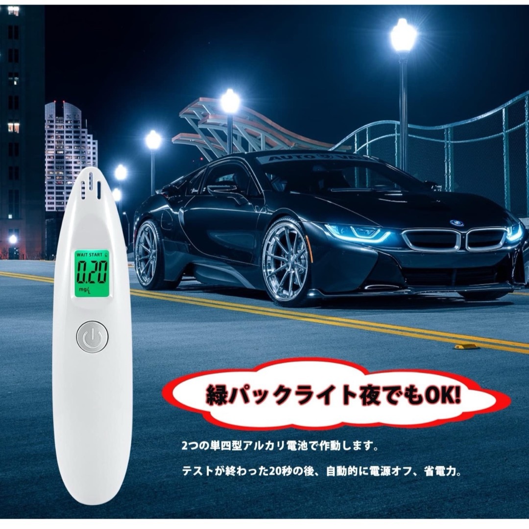 アルコールテスター 非接触型アルコールチェッカ その他のその他(その他)の商品写真