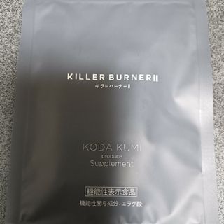 キラーバーナーツ