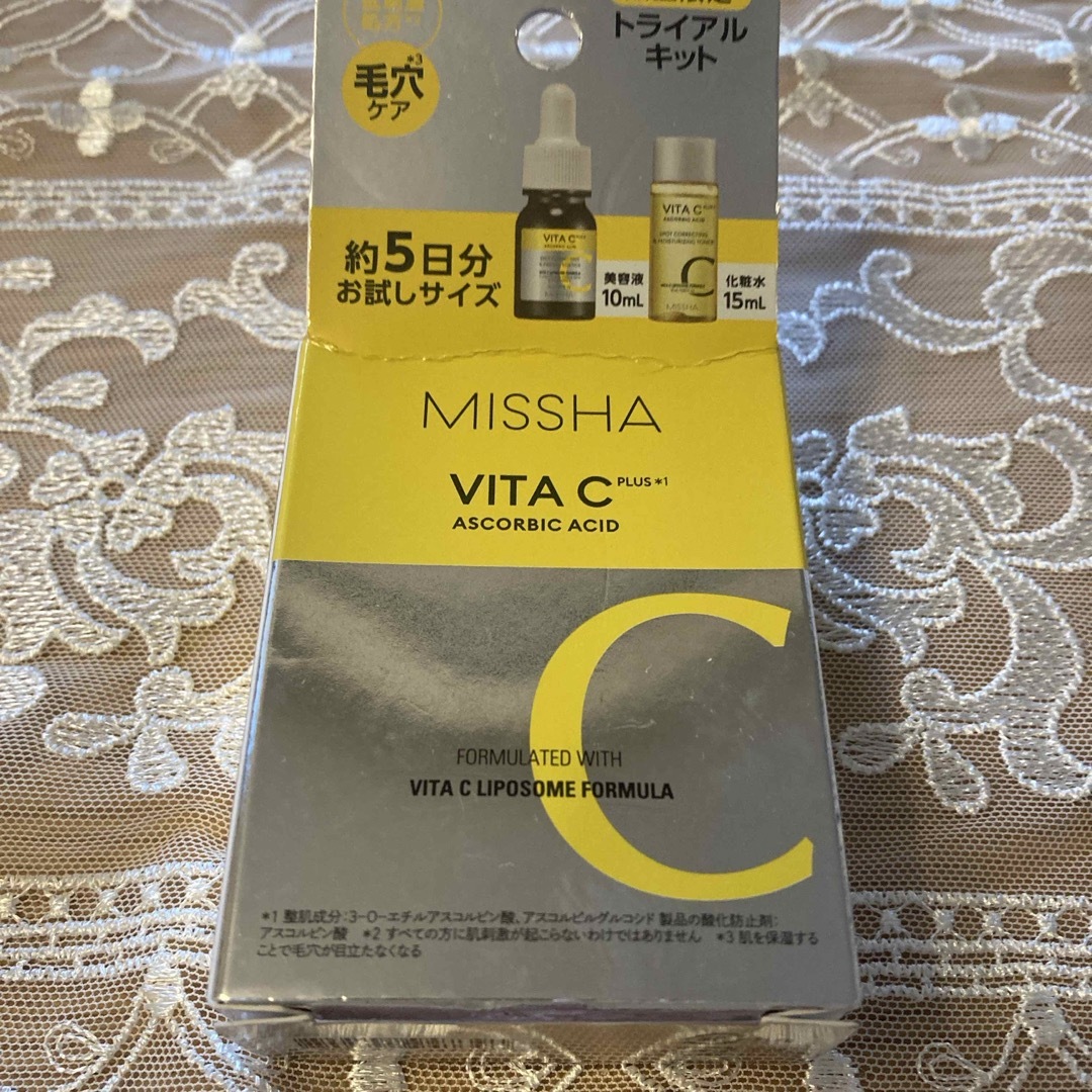MISSHA(ミシャ)のミシャビタシープラストライアルキット コスメ/美容のスキンケア/基礎化粧品(美容液)の商品写真