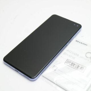 シャープ(SHARP)の超美品 SIMフリー AQUOS sense4 plus SH-M16  パープル M444(スマートフォン本体)