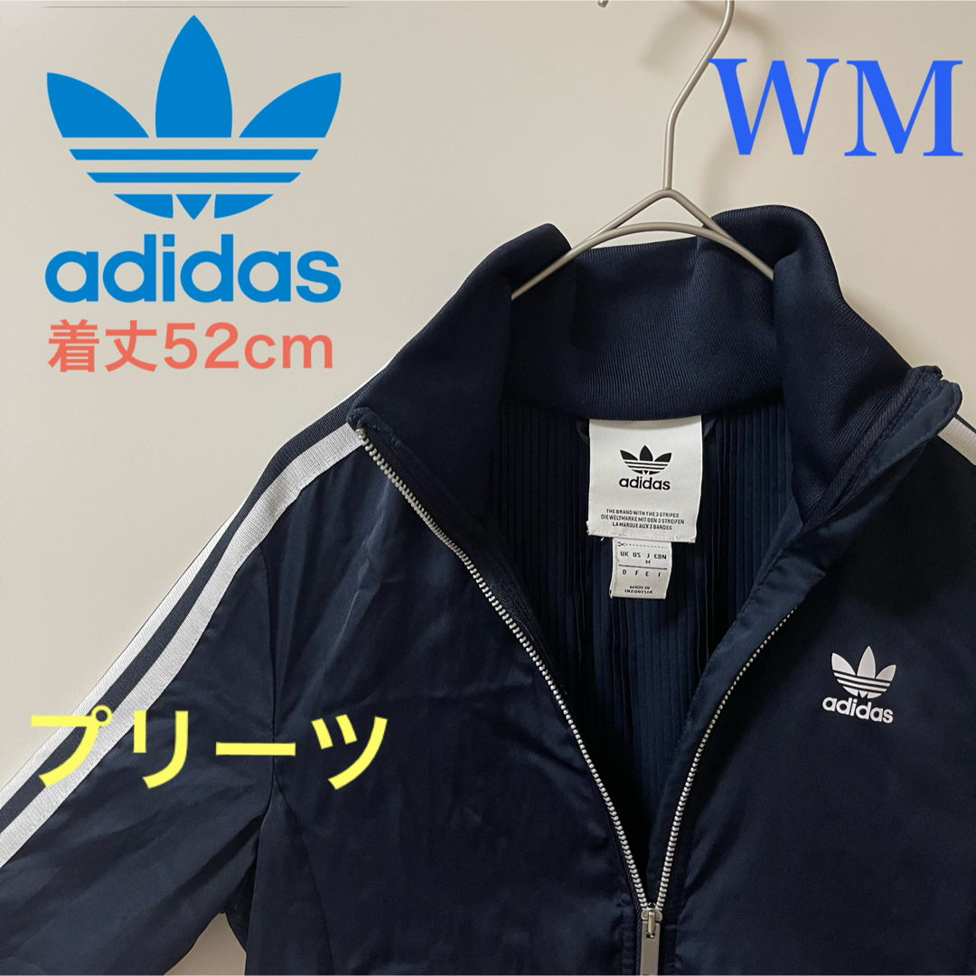 adidas(アディダス)の美品プリーツ】アディダス女子トラックジャケット古着ジャージトップ　ショート丈　紺 レディースのトップス(その他)の商品写真