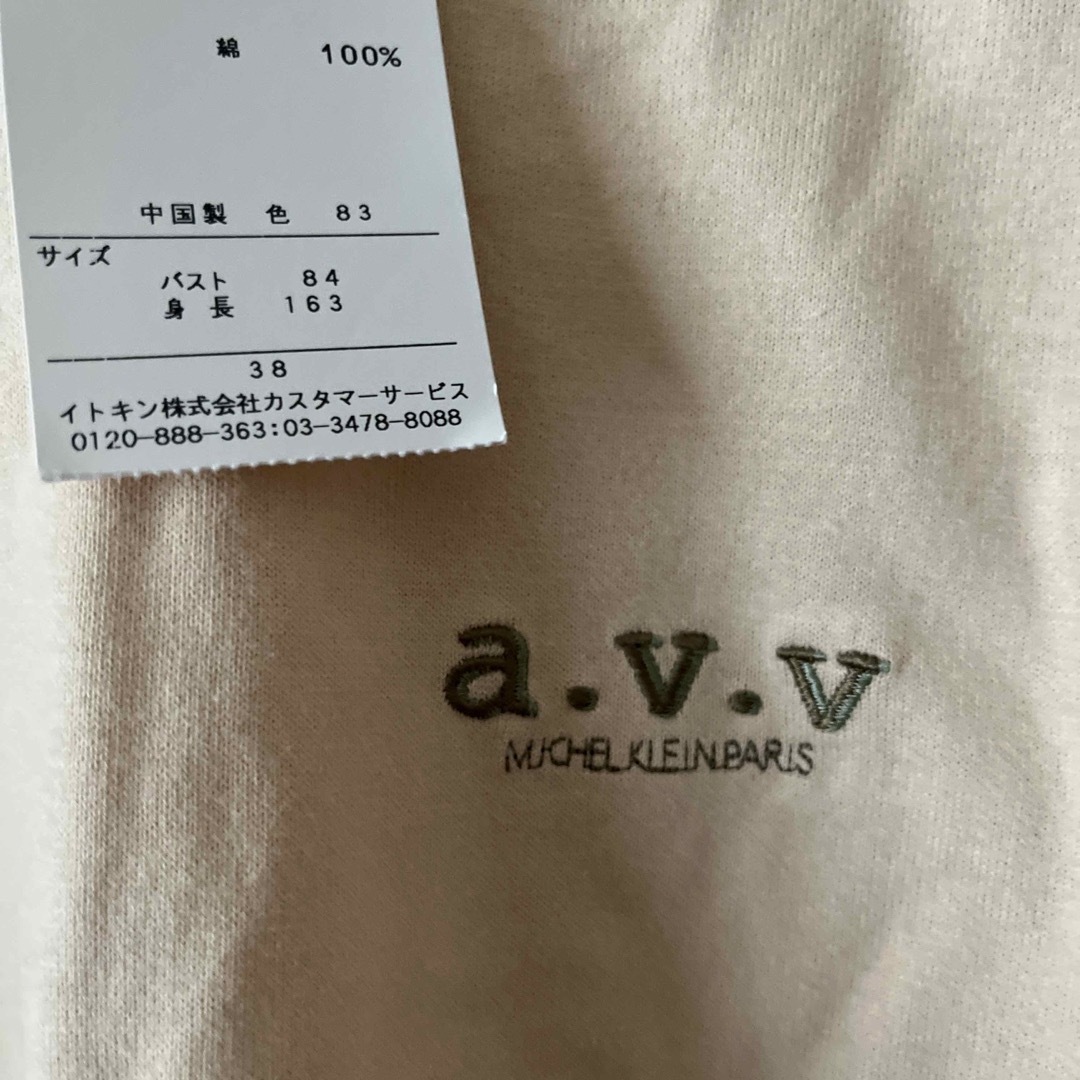 a.v.v(アーヴェヴェ)のa.v.v Tシャツ 未使用 レディースのトップス(Tシャツ(半袖/袖なし))の商品写真