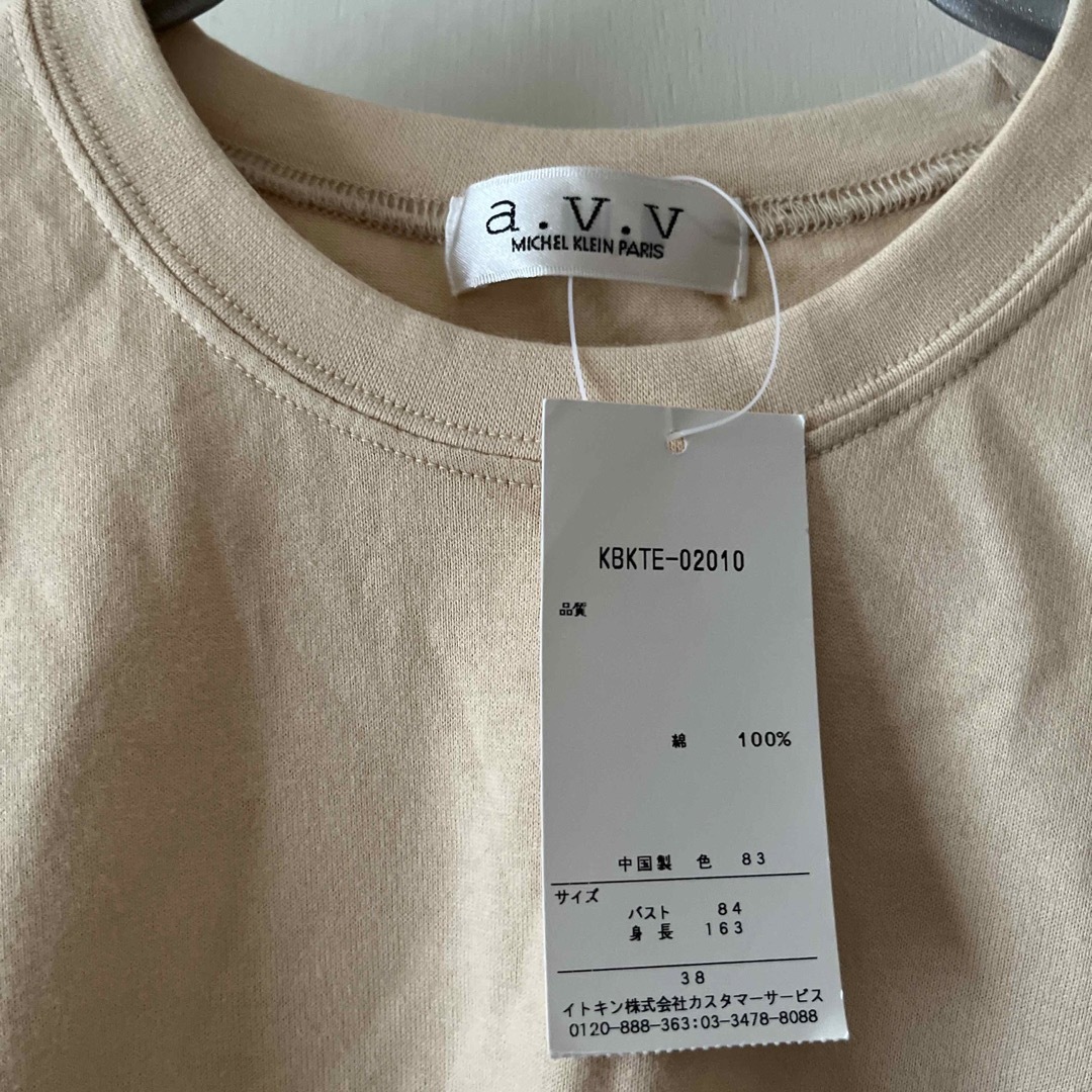 a.v.v(アーヴェヴェ)のa.v.v Tシャツ 未使用 レディースのトップス(Tシャツ(半袖/袖なし))の商品写真