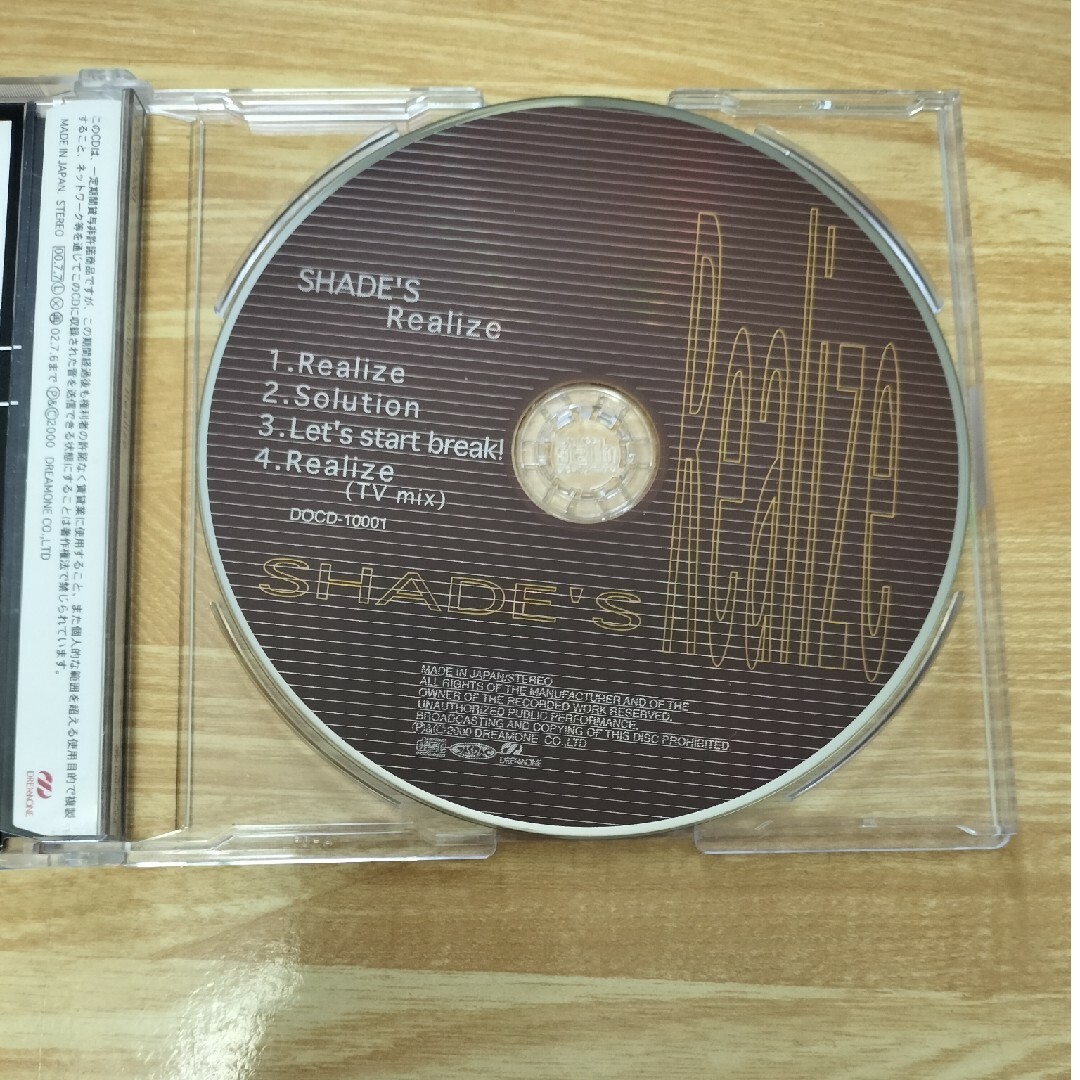 SHADE’S / Realize エンタメ/ホビーのCD(ポップス/ロック(邦楽))の商品写真