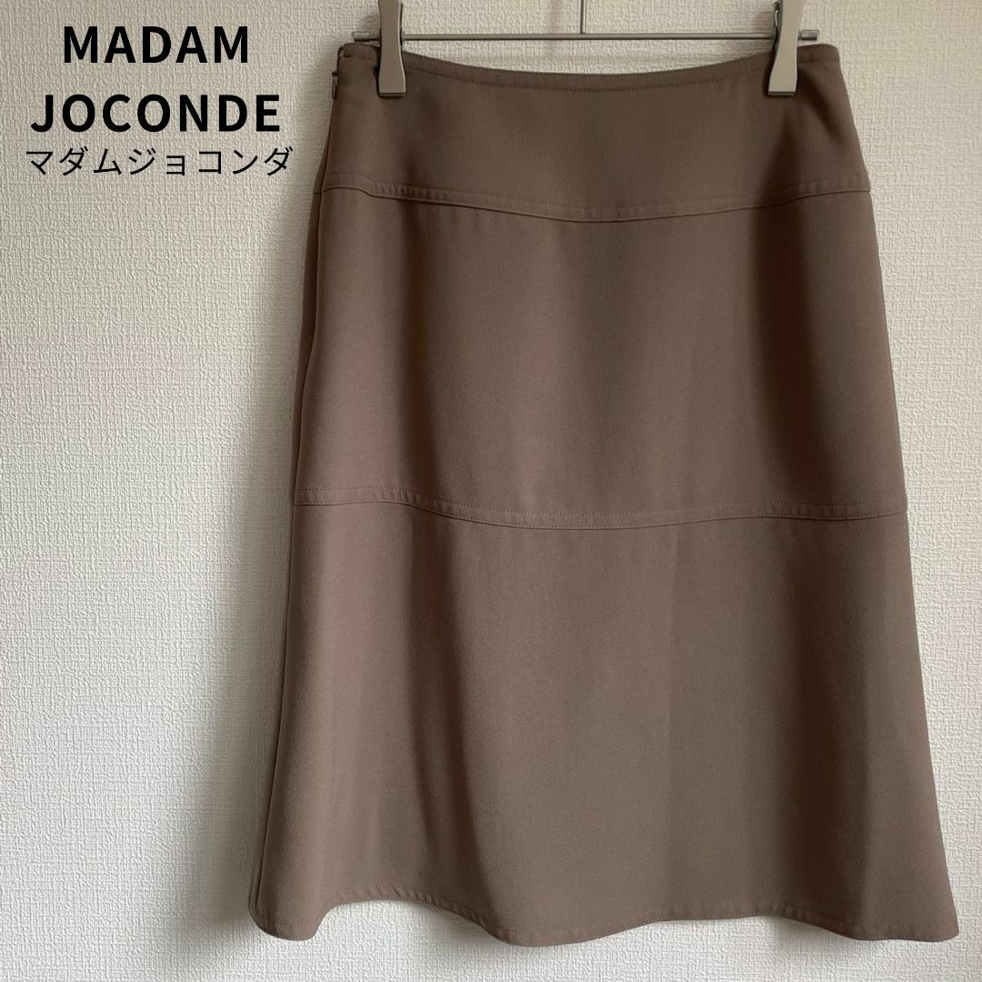 MADAM JOCONDE(マダムジョコンダ)の美品★MADAM JOCONDE マダムジョコンダ フレアスカート 日本製 レディースのスカート(ひざ丈スカート)の商品写真