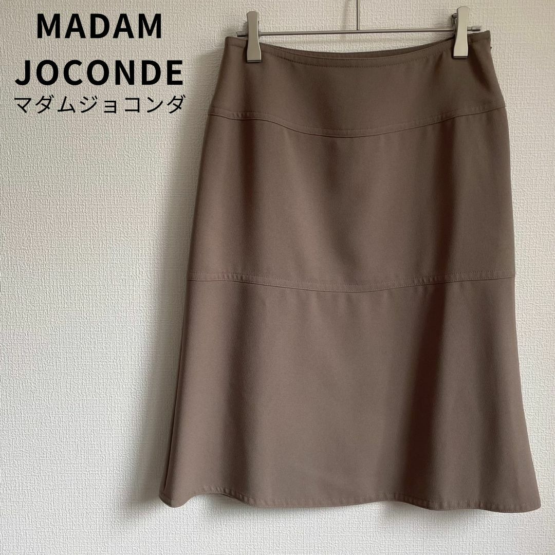 MADAM JOCONDE(マダムジョコンダ)の美品★MADAM JOCONDE マダムジョコンダ フレアスカート 日本製 レディースのスカート(ひざ丈スカート)の商品写真