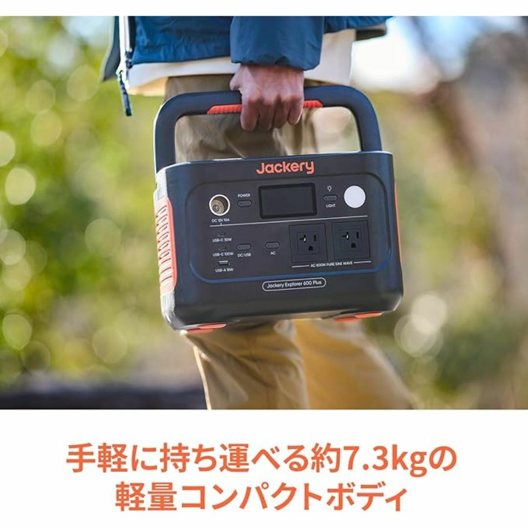 Jackery ポータブル電源 600 Plus インテリア/住まい/日用品のキッチン/食器(その他)の商品写真