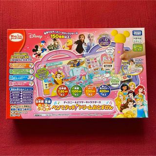 タカラトミー(Takara Tomy)のディズニー　マジカルプレイタイム　ペンでタッチ　ドリームおとずかん　プリンセス(知育玩具)