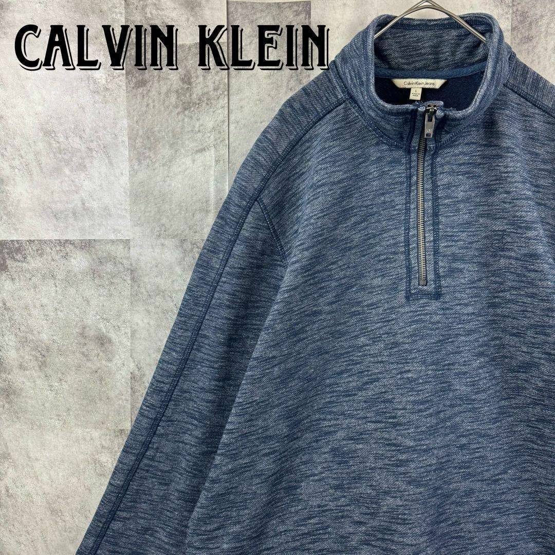 Calvin Klein(カルバンクライン)の美品 カルバンクライン ハーフジップ スウェット ワンポイントロゴ ネイビー L メンズのトップス(スウェット)の商品写真