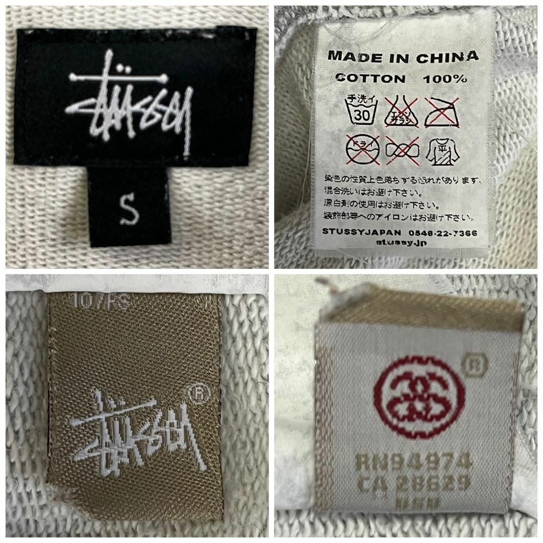 STUSSY(ステューシー)の希少コラボ  STUSSY×REAS ジップパーカー プリント&フードロゴ メンズのトップス(パーカー)の商品写真