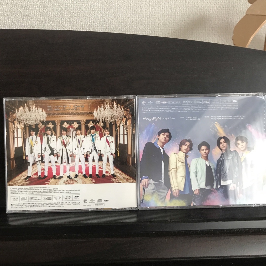 Johnny's(ジャニーズ)のKing & Prince 初回限定盤CD 2枚 エンタメ/ホビーのCD(ポップス/ロック(邦楽))の商品写真