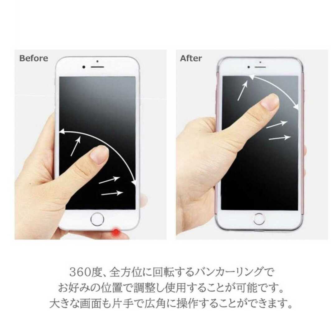 iPhone11 バンカーリング付きスマホリング iPhoneケース スマホ/家電/カメラのスマホアクセサリー(iPhoneケース)の商品写真