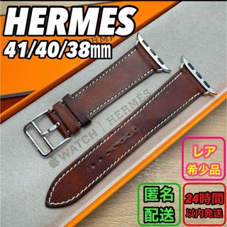 エルメス(Hermes)の1568 Apple Watch  HERMES ブラウン　レザー　エルメス(腕時計)