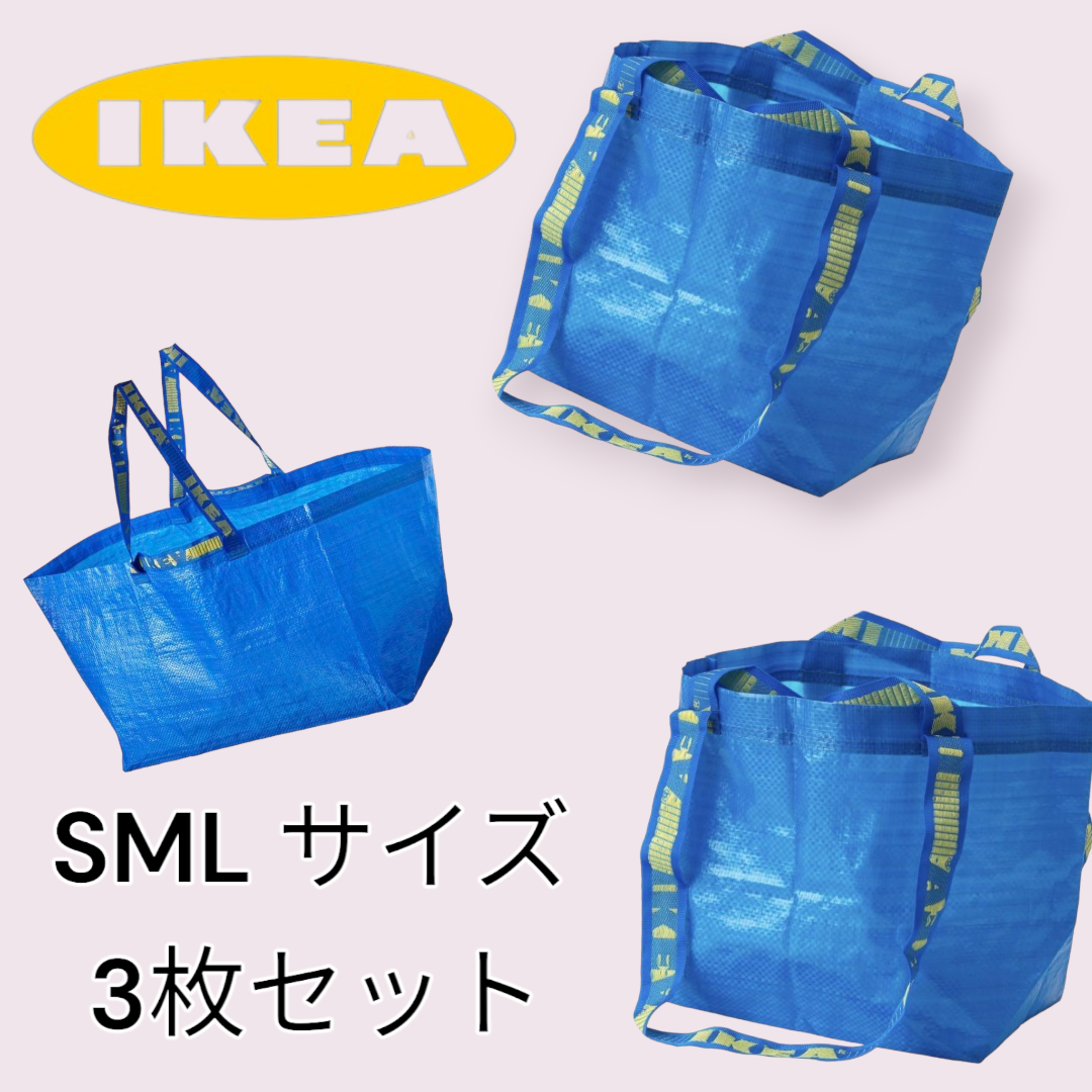 IKEA(イケア)の新品　大人気イケア エコ バッグ　ブルーバッグ SML サイズ　3枚セット レディースのバッグ(エコバッグ)の商品写真