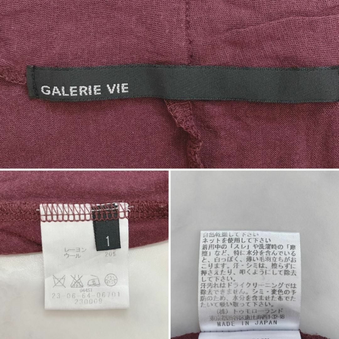 GALERIE VIE(ギャルリーヴィー)の日本製　GALERIE VIE フレンチスリーブ　カシュクール　ワンピース レディースのワンピース(ロングワンピース/マキシワンピース)の商品写真