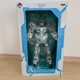 【送料無料】新品　一番くじ 機動戦士ガンダムUC A賞 ユニコーン(アニメ/ゲーム)