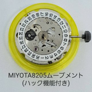 CITIZEN - MIYOTA:8200ムーブメント