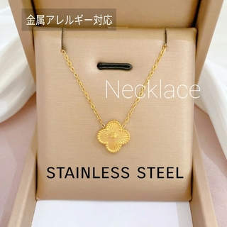 ꫛꫀꪝ●stainless●再限定3点●ステンレスフラワーネックレス/クローバー(ネックレス)