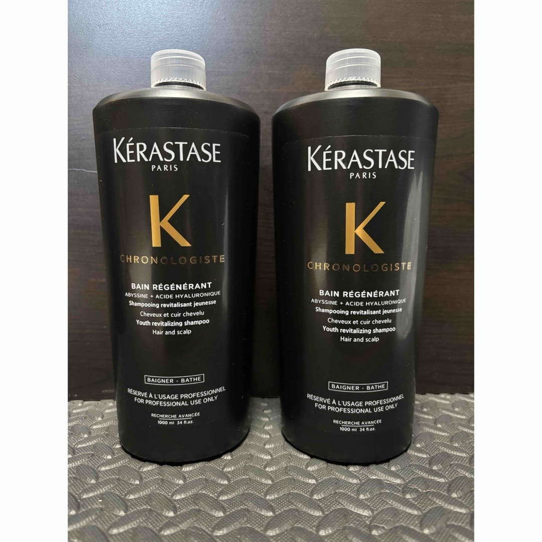 KERASTASE(ケラスターゼ)のケラスターゼCHバンクロノロジスト1000ml×2 コスメ/美容のヘアケア/スタイリング(シャンプー)の商品写真