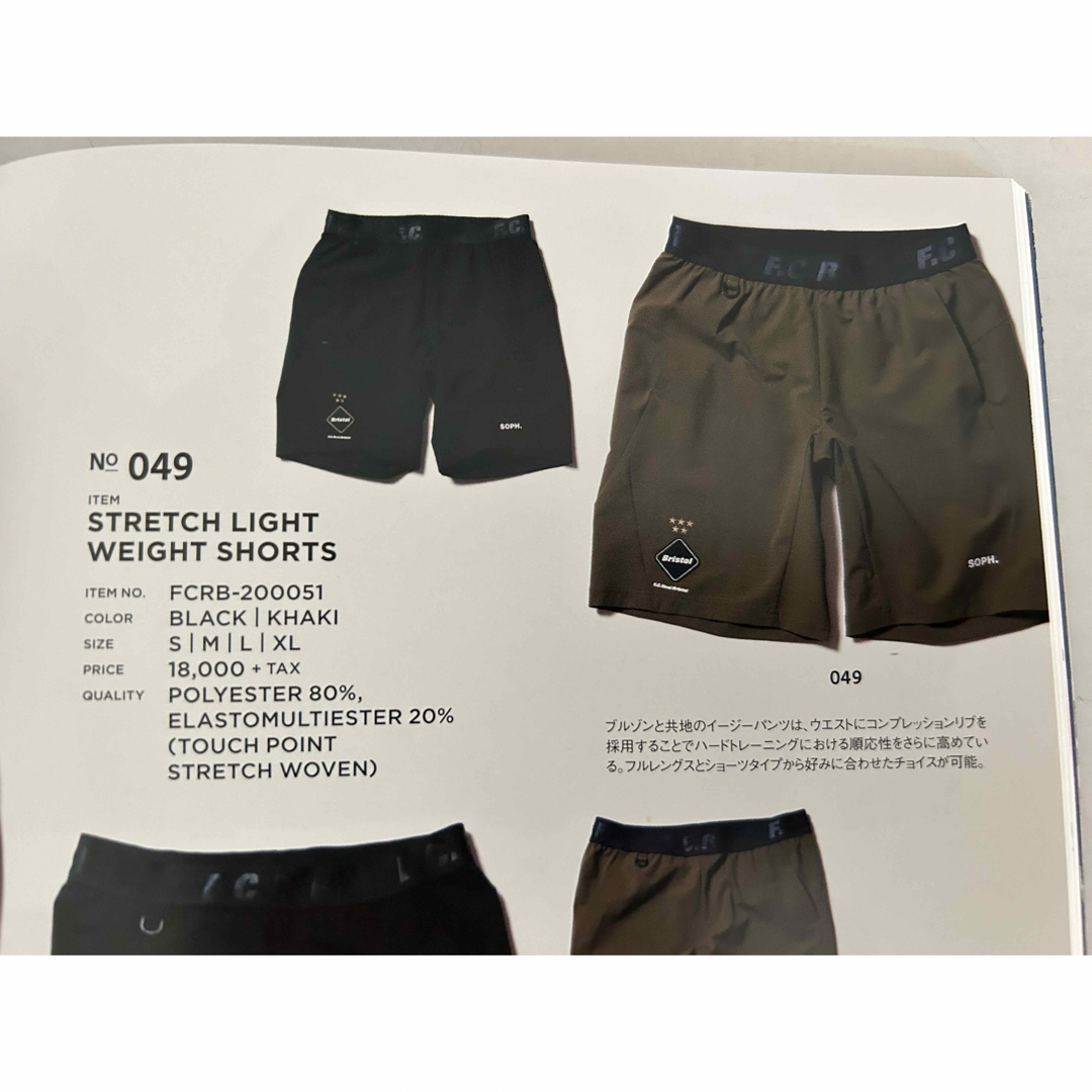 F.C.R.B.(エフシーアールビー)の極美品　F.C.Real Bristol ジャケットショートパンツ セットアップ メンズのジャケット/アウター(ナイロンジャケット)の商品写真