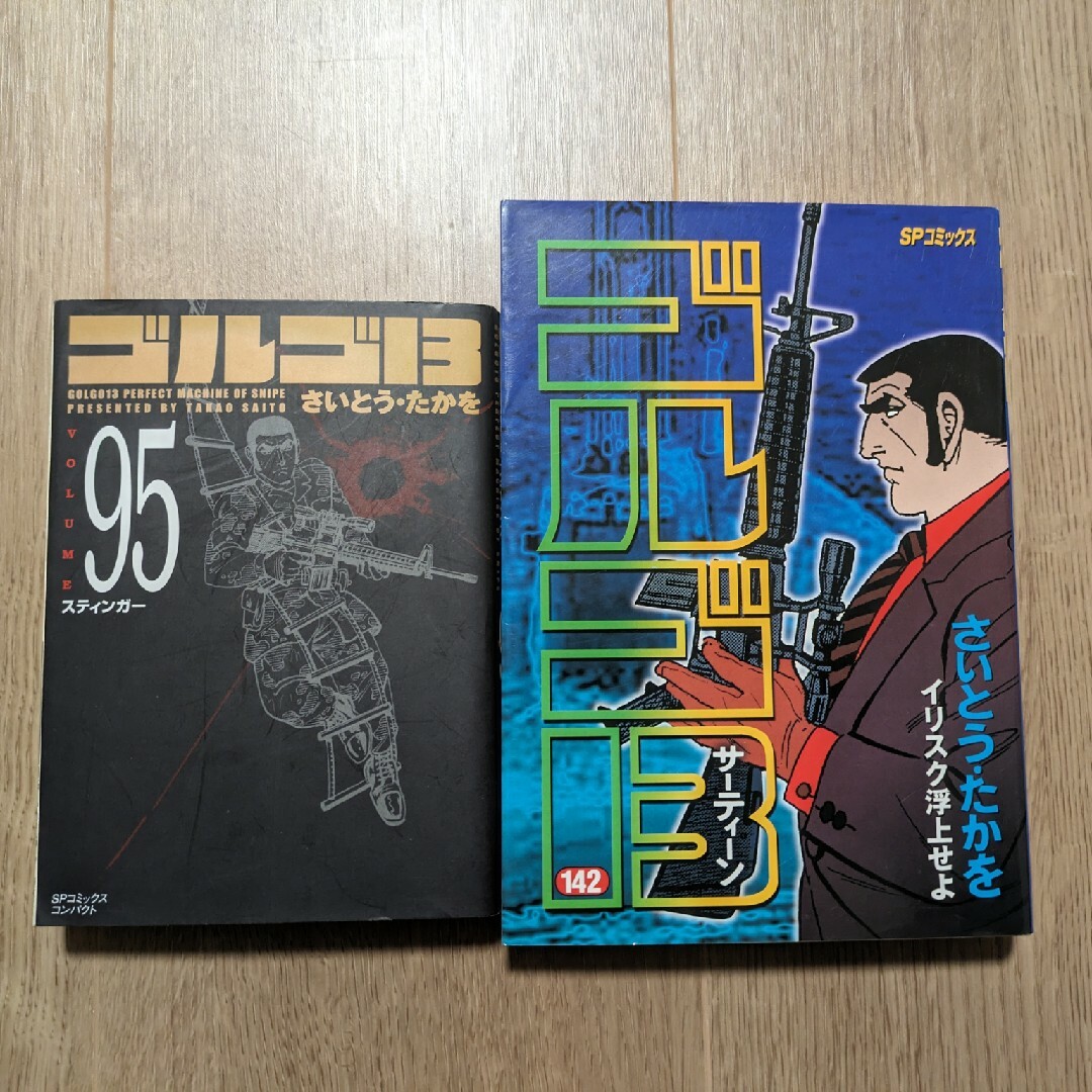 ゴルゴ13【さいとう・たかを】6冊セット  83 95 99〜101 142 エンタメ/ホビーの漫画(青年漫画)の商品写真