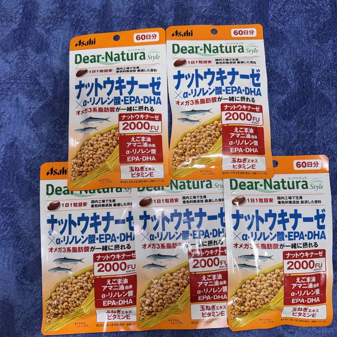 アサヒグループ食品(アサヒグループショクヒン)の【訳あり】Dear-naturaナットウキナーゼ2000FU60日分×5袋 食品/飲料/酒の健康食品(ビタミン)の商品写真