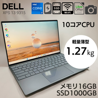 デル(DELL)の【バッテリー100％】DELL XPS13 9315 Core i7 16GB(ノートPC)