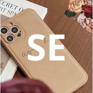 アニエスベー iPhoneケース カーキ ベージュ SE