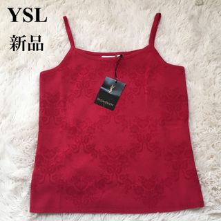 イヴサンローラン(Yves Saint Laurent)の【新品】イブサンローラン　ニット　キャミソール　タンクトップ　ピンク　花柄(タンクトップ)