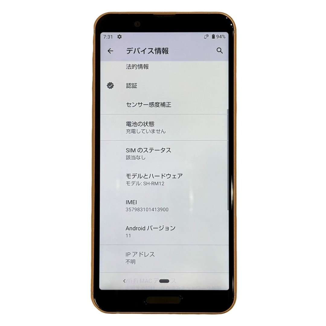 AQUOS(アクオス)のAQUOS sense3 lite SH-RM12 android スマートフォン ライトカッパー 動作確認済み SIMフリー 【中古】 12404K497 スマホ/家電/カメラのスマートフォン/携帯電話(スマートフォン本体)の商品写真