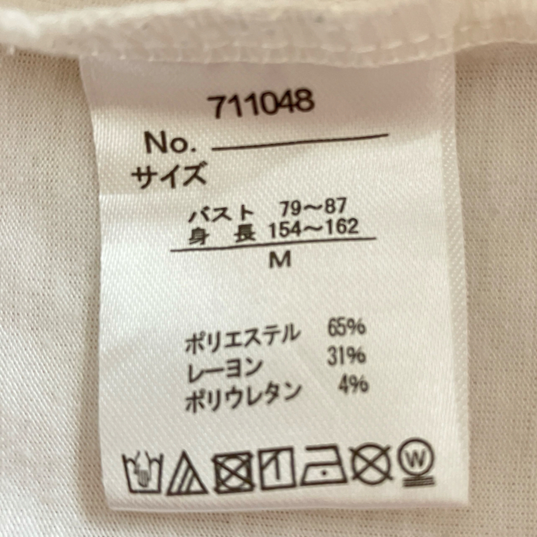 【即日発送】 ビスチェ Tシャツ セット オープンショルダー レディースのトップス(Tシャツ(半袖/袖なし))の商品写真